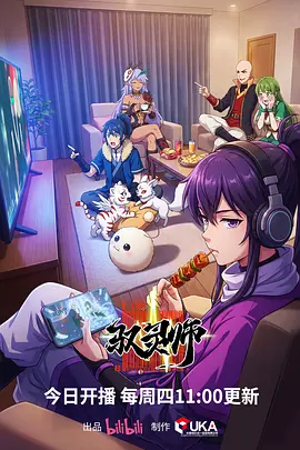 星海拾遗海报